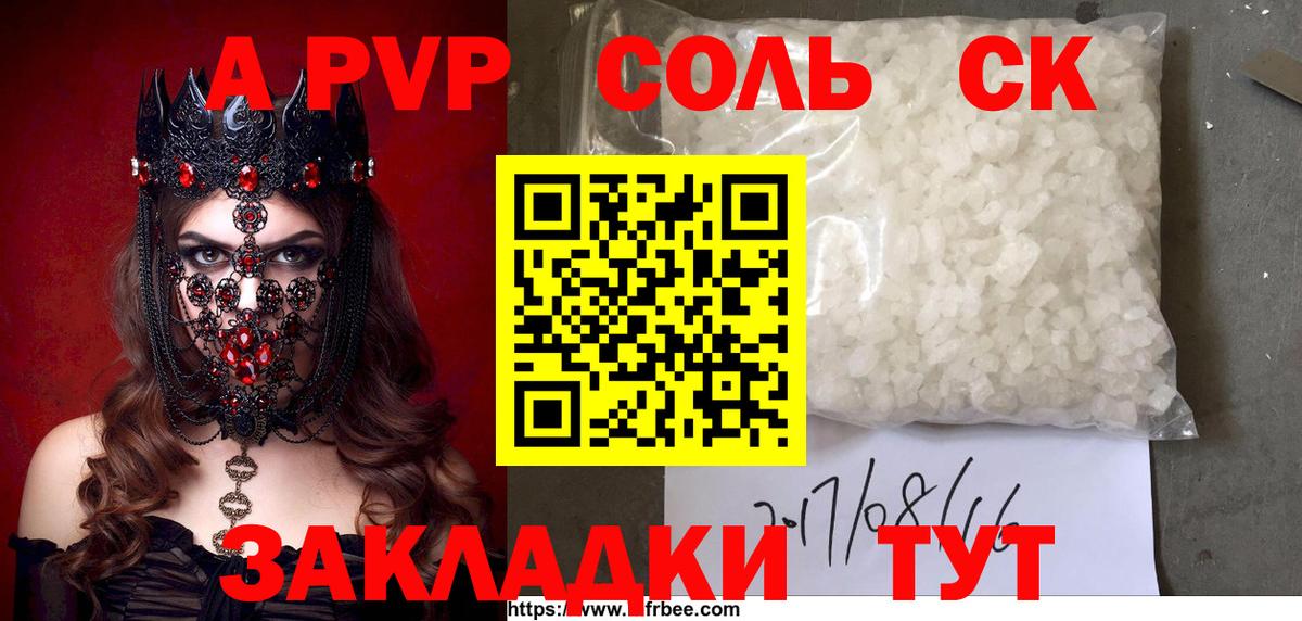 ГАШИШ  Марихуана  Вход с VPN  Губкинский  Меф МЯУ МЯУ  МЕФ  