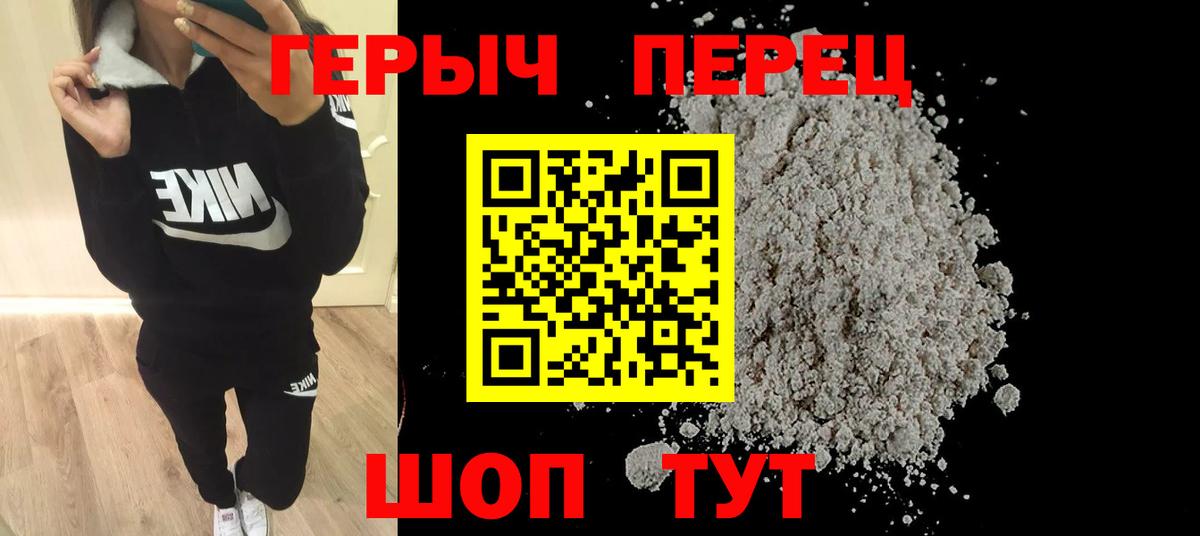 Героин афганец  ГЕРОИН  Губкинский  Вход с VPN 