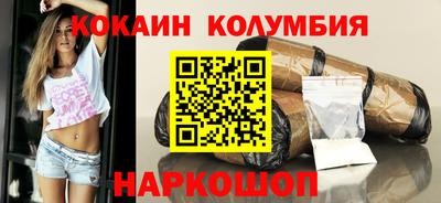 кокаин премиум Гай