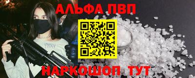 кокаин премиум Гай