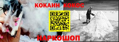 кокаин премиум Гай