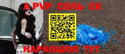 кокаин премиум Гай