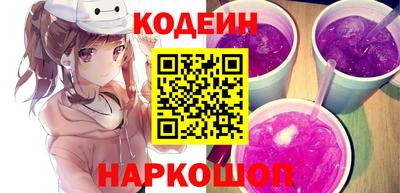 кокаин премиум Гай