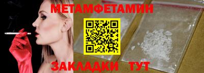 кокаин премиум Гай
