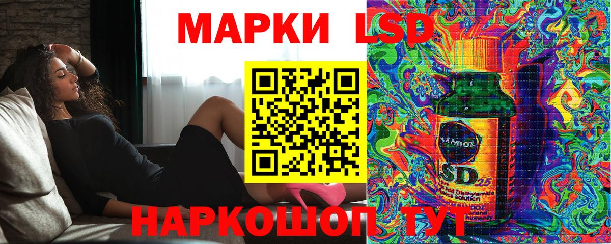 Марки NBOMe 1,8мг Губкинский