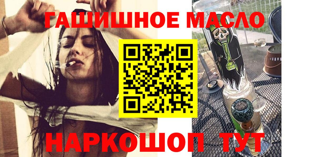 ТГК Wax Губкинский